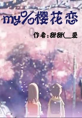 嘉日单词