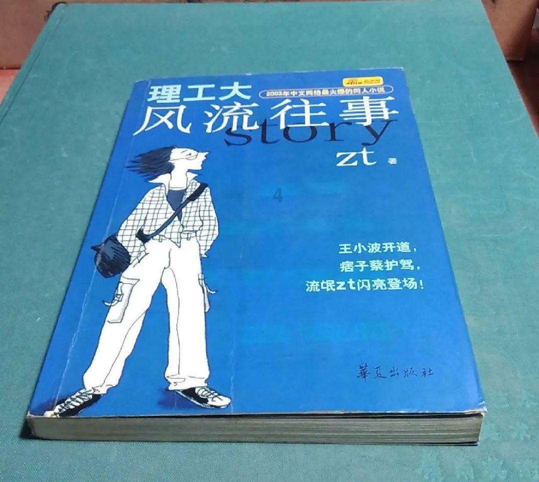 雷竞技比分