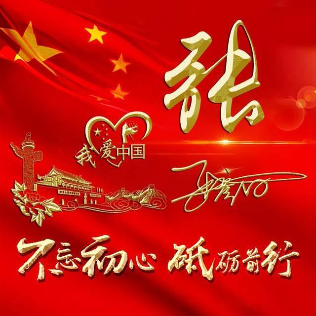 雷竞技比分