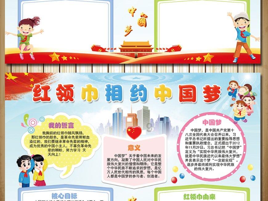 动物帮帮忙保卫家园