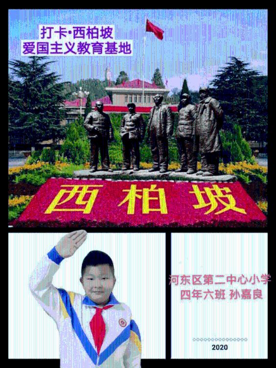 黑龙江牡丹江社区工作者待遇知识星球 - 分享与探索