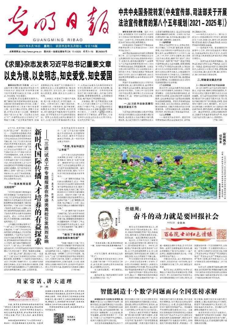 解惑蜗牛,男生说+以前咋没发现你嘴甜怎么回复?蜗牛问答平台