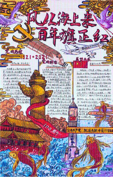 雷竞技比分