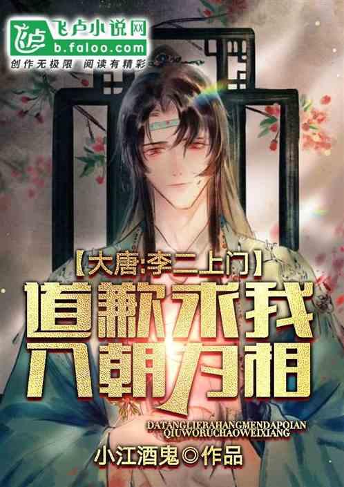 蓝狐视频